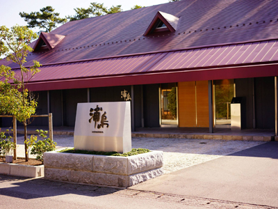 Ryokan 浦島