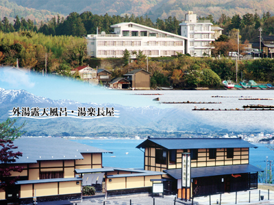 佐渡グリーンホテルきらく