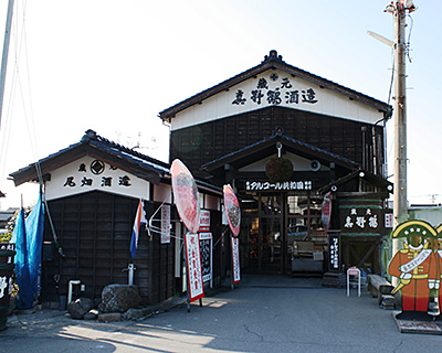 尾畑酒造
