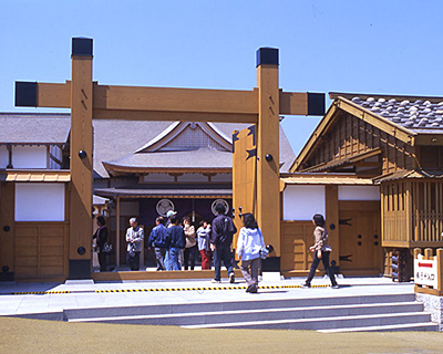佐渡奉行所