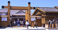 民宿たきもと