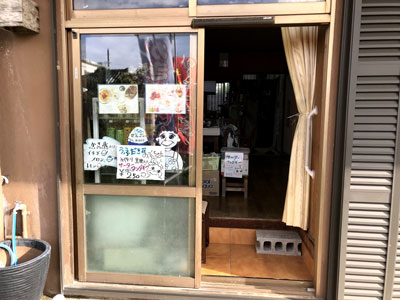 民宿 うふだき荘
