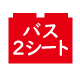 大浴場
